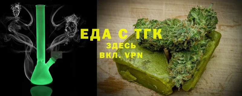 это формула  Калтан  Canna-Cookies конопля  как найти закладки 